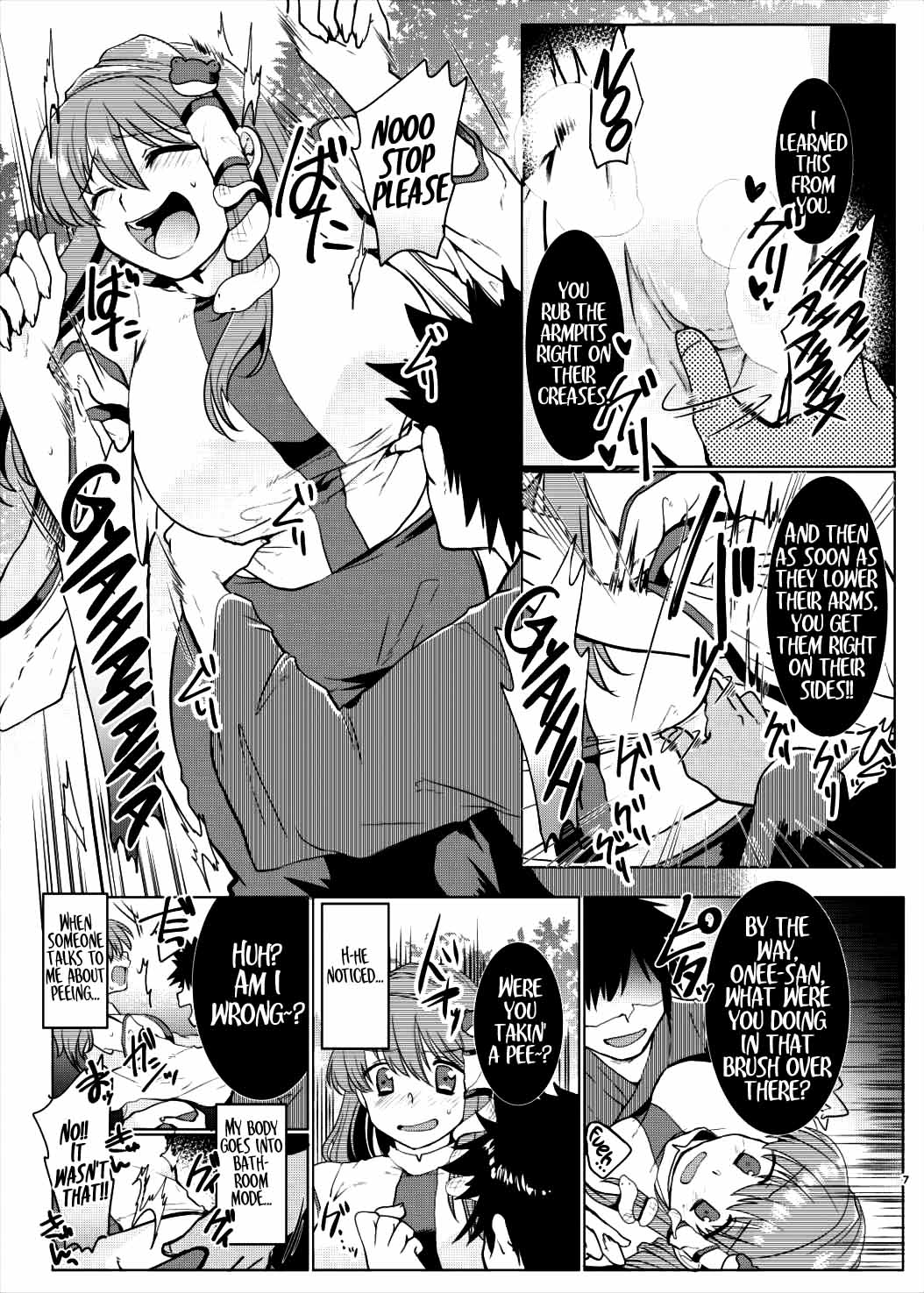 Kusuguri Ryoujoku Sanae-san | Tickle Assault Sanae-san page 6 full