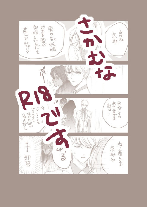 hocus pocus page 1 full