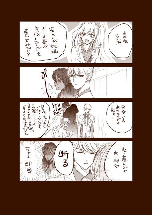 hocus pocus page 2 full