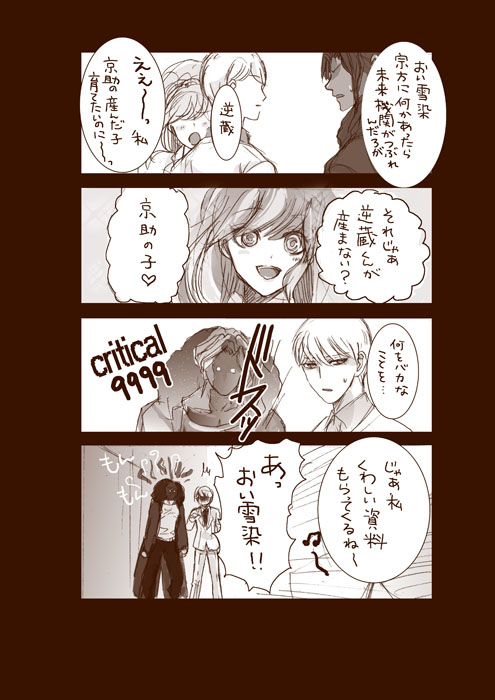 hocus pocus page 3 full