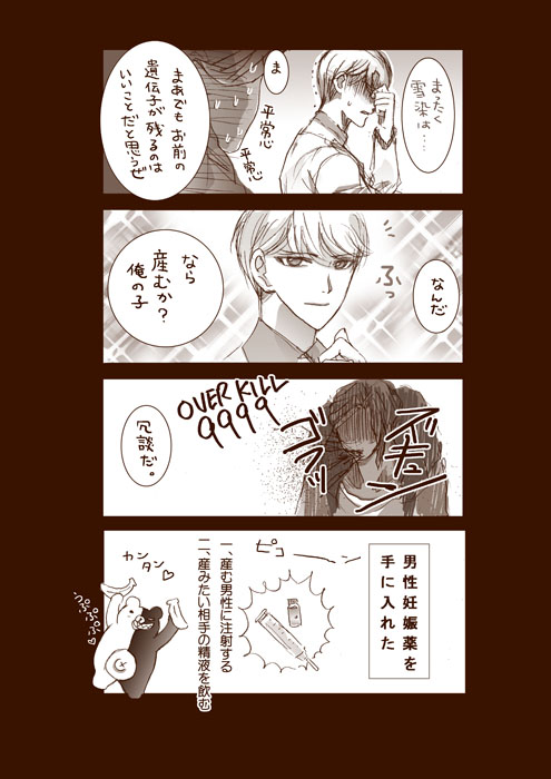 hocus pocus page 4 full