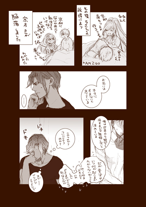 hocus pocus page 6 full