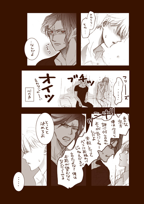 hocus pocus page 7 full