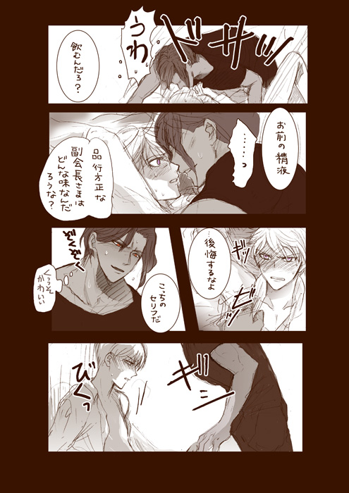 hocus pocus page 9 full