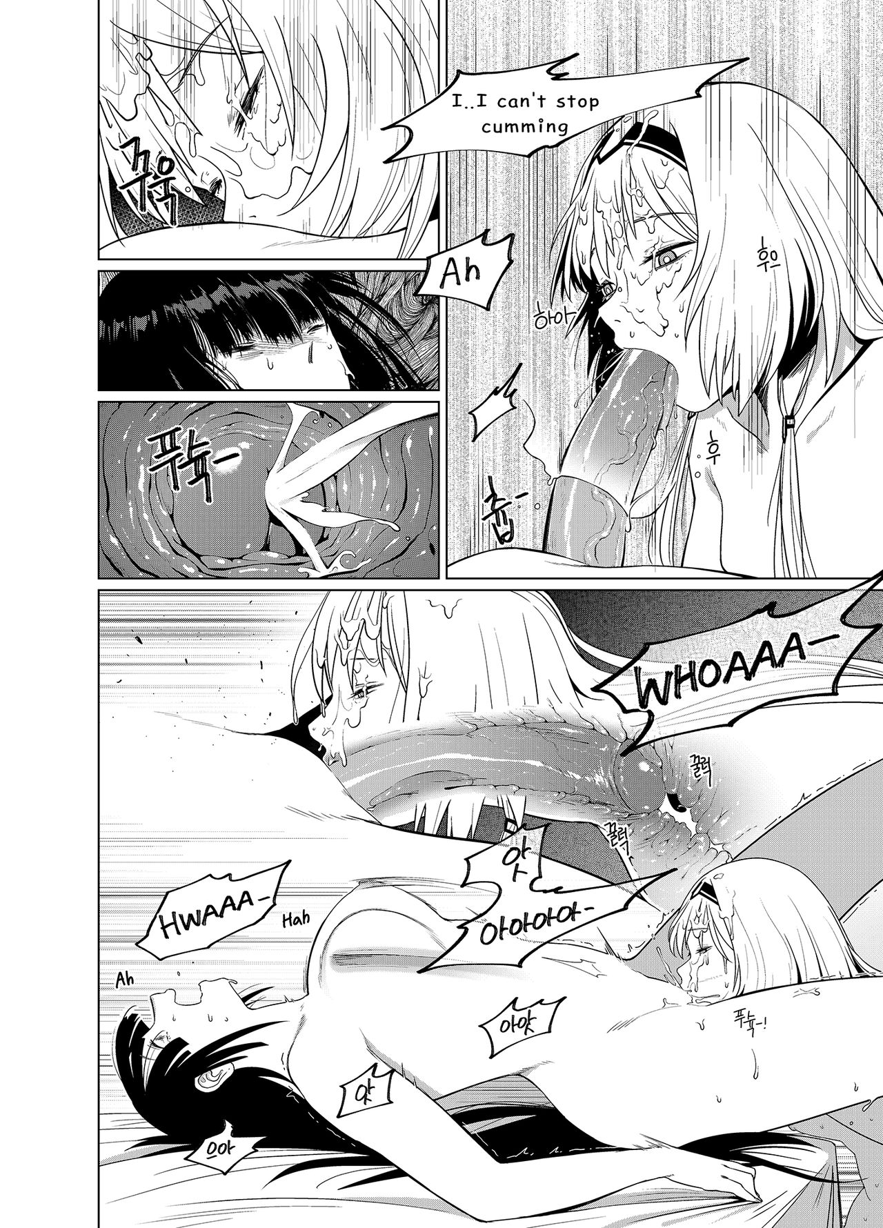 Kalina's Secret Store Part 2 page 10 full