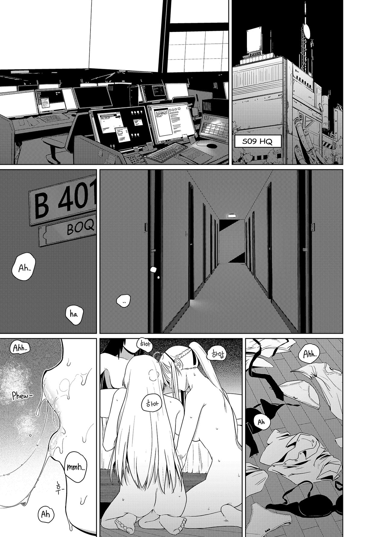 Kalina's Secret Store Part 2 page 3 full