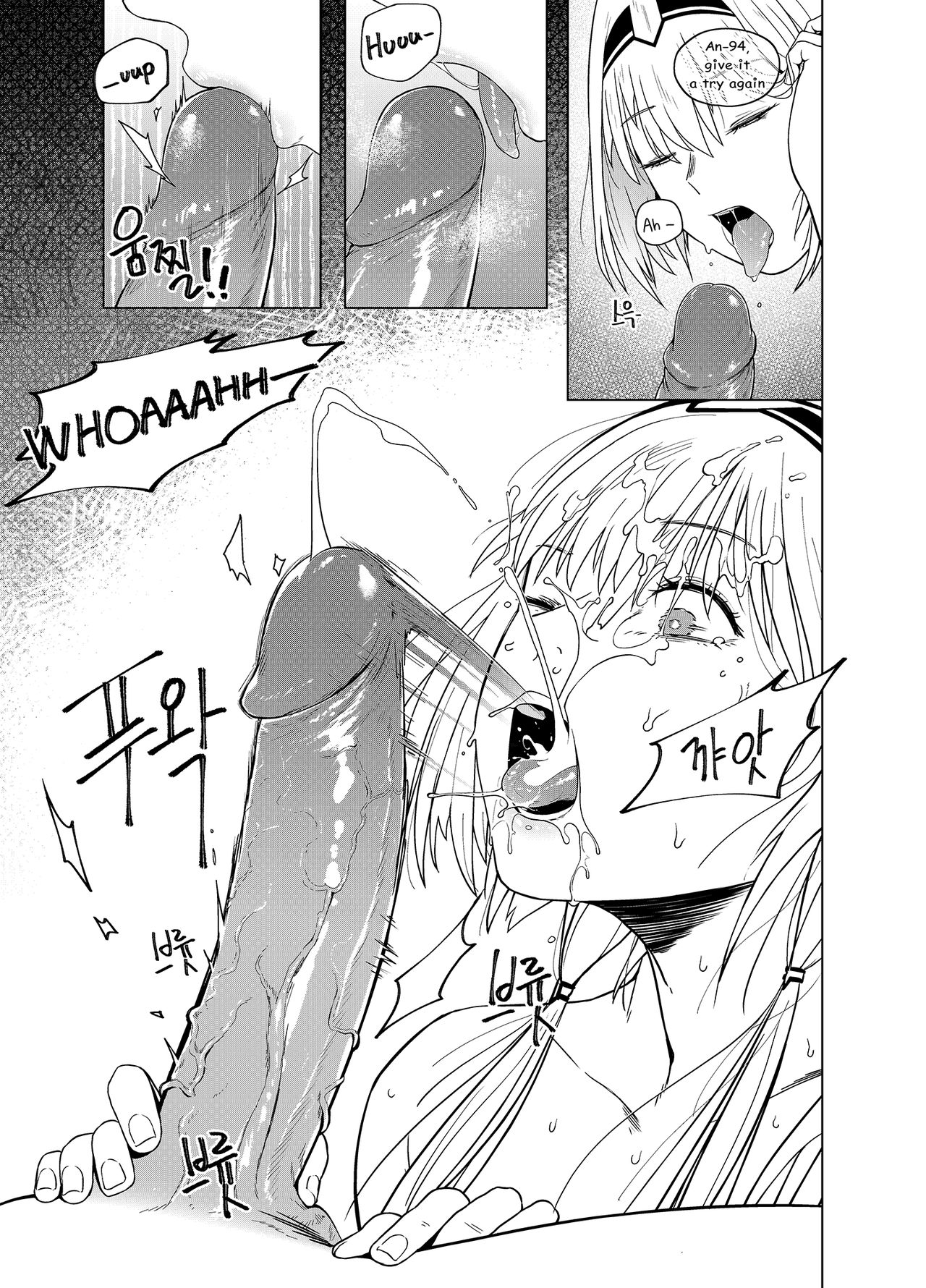 Kalina's Secret Store Part 2 page 7 full