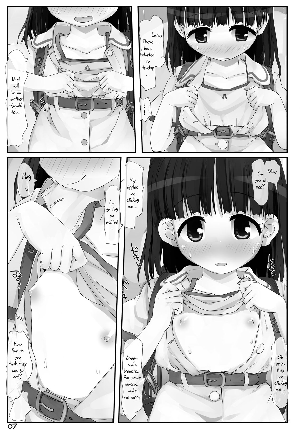 Kouen no Onee-san page 7 full