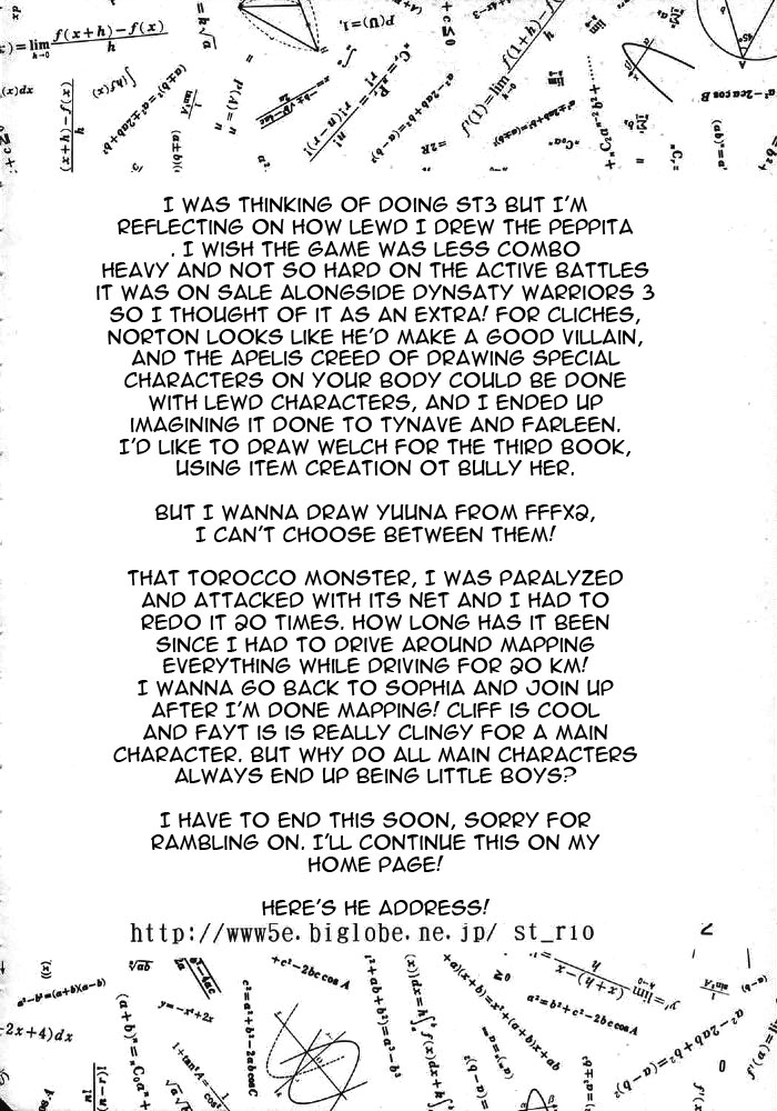 Private Action Act. 1 page 3 full