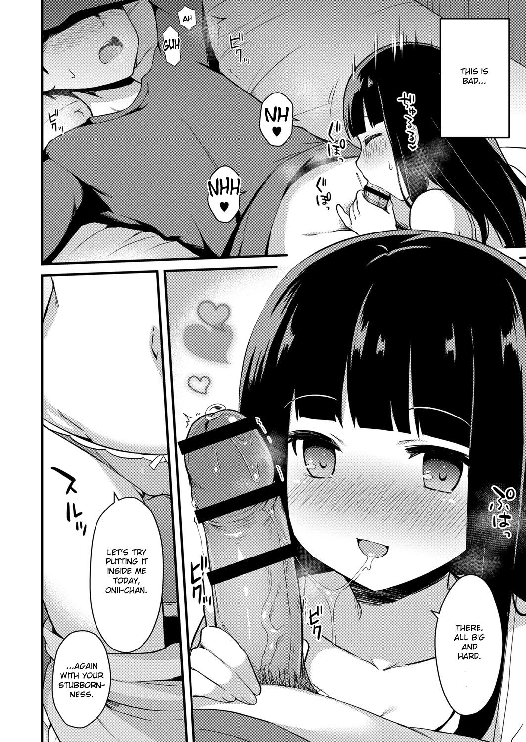 Yuuwaku Imouto #2 Onii-chan wa Seishori Gakari | Little Sister Temptation #2 Onii-chan is in Charge of My Libido Management page 10 full