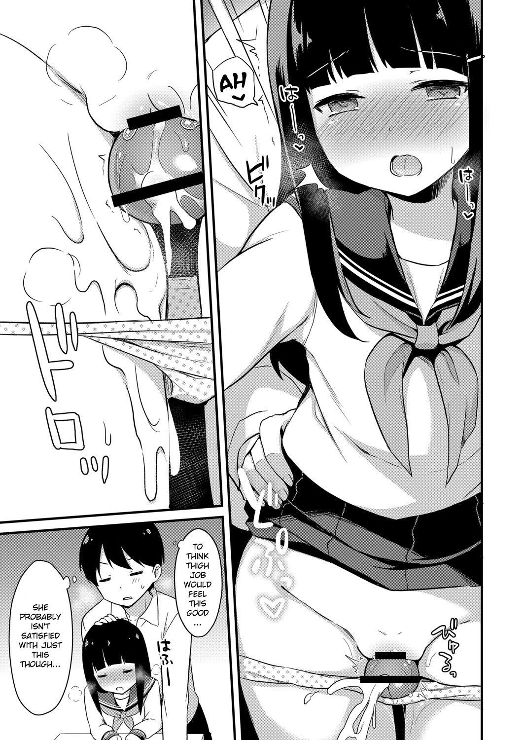 Yuuwaku Imouto #2 Onii-chan wa Seishori Gakari | Little Sister Temptation #2 Onii-chan is in Charge of My Libido Management page 7 full