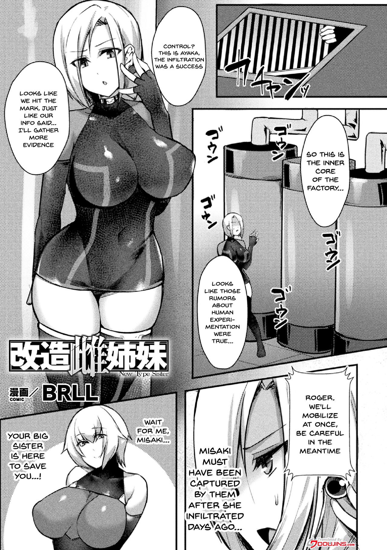 2D Comic Magazine Clitoris Kaizou Kiroku Inkaku Choukyou de Kairaku ni Ochiru Shoujo-tachi Vol. 1 page 2 full