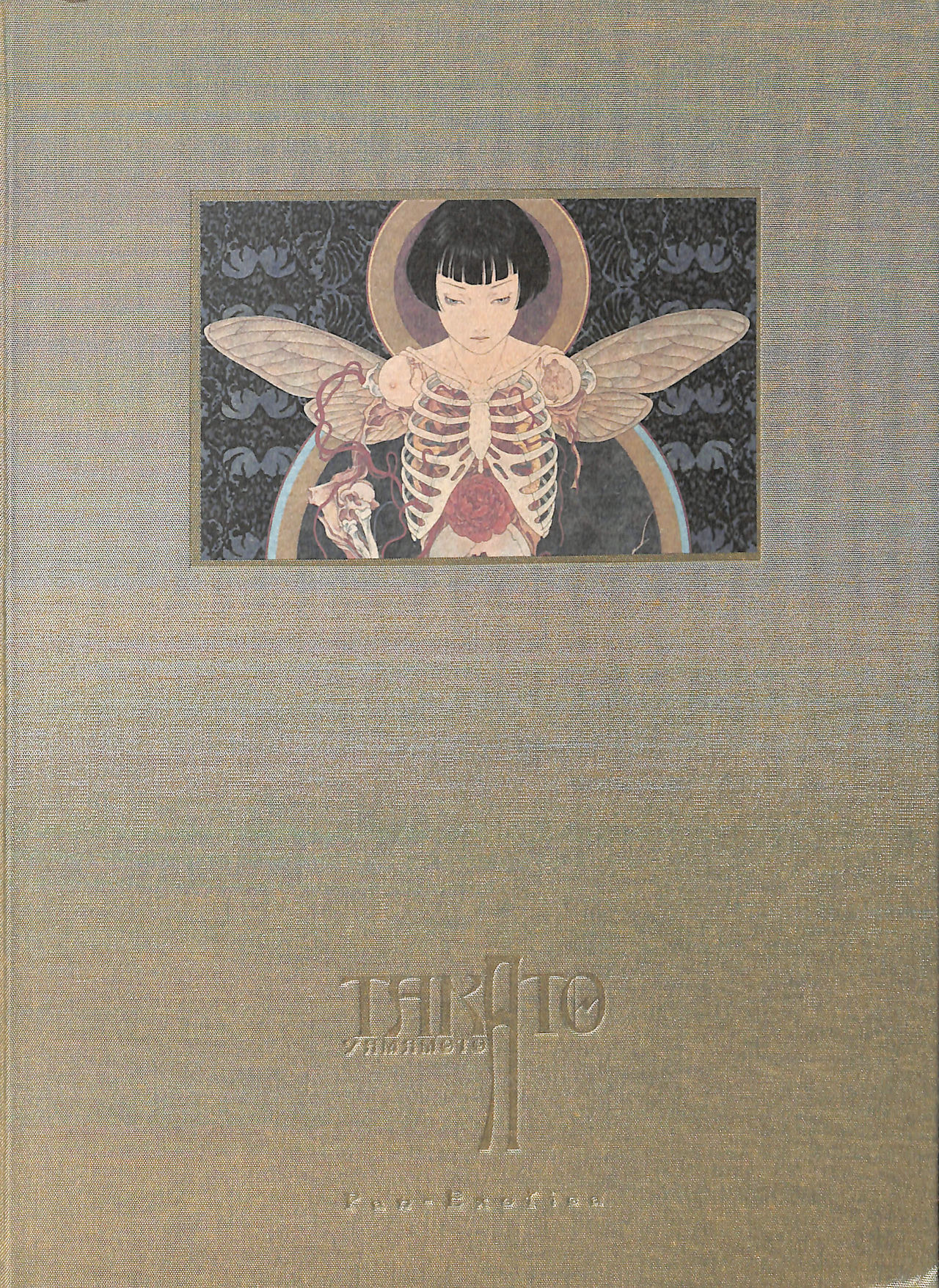 Takato Yamamoto - Rib of a Hermaphrodite page 2 full