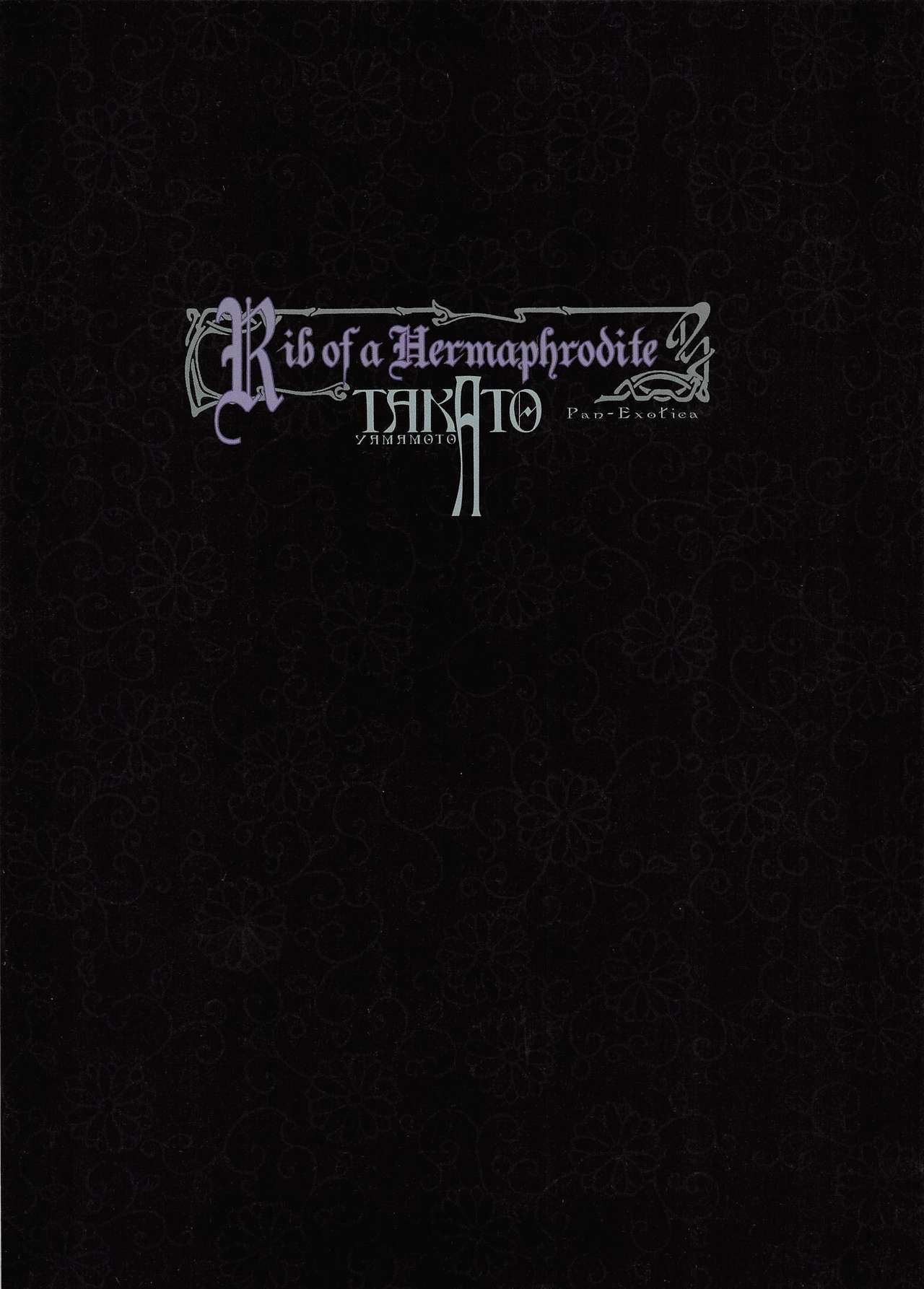 Takato Yamamoto - Rib of a Hermaphrodite page 4 full