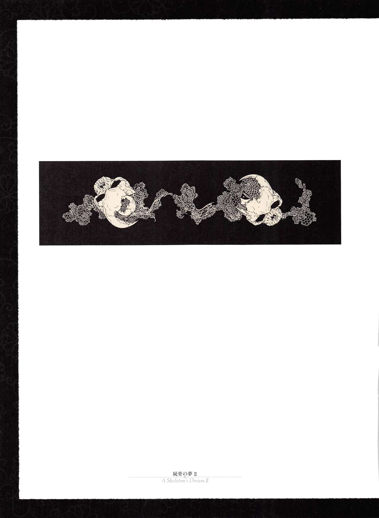 Takato Yamamoto - Rib of a Hermaphrodite page 7 full