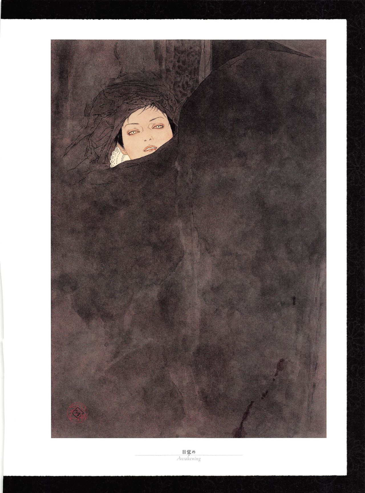 Takato Yamamoto - Rib of a Hermaphrodite page 8 full