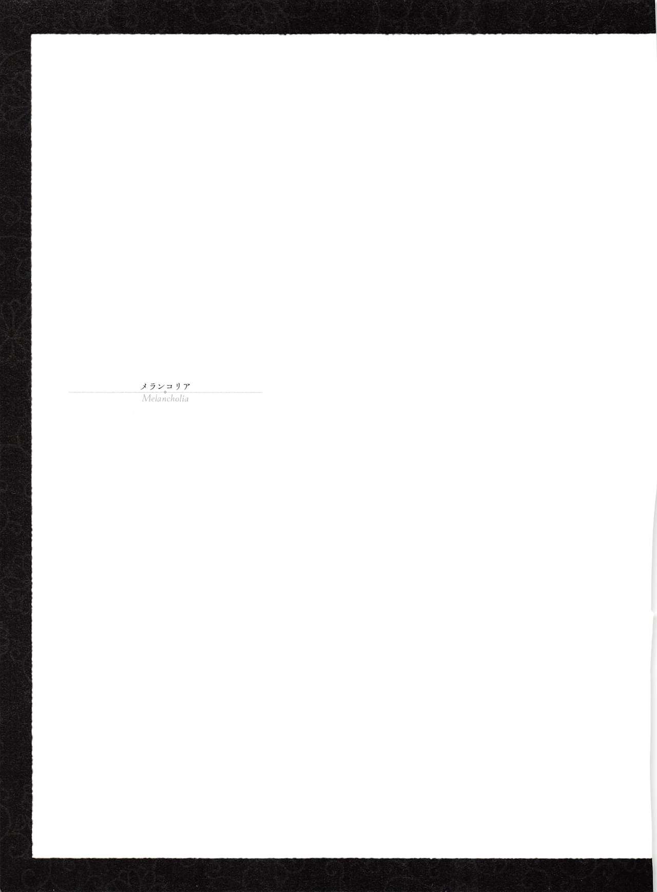 Takato Yamamoto - Rib of a Hermaphrodite page 9 full