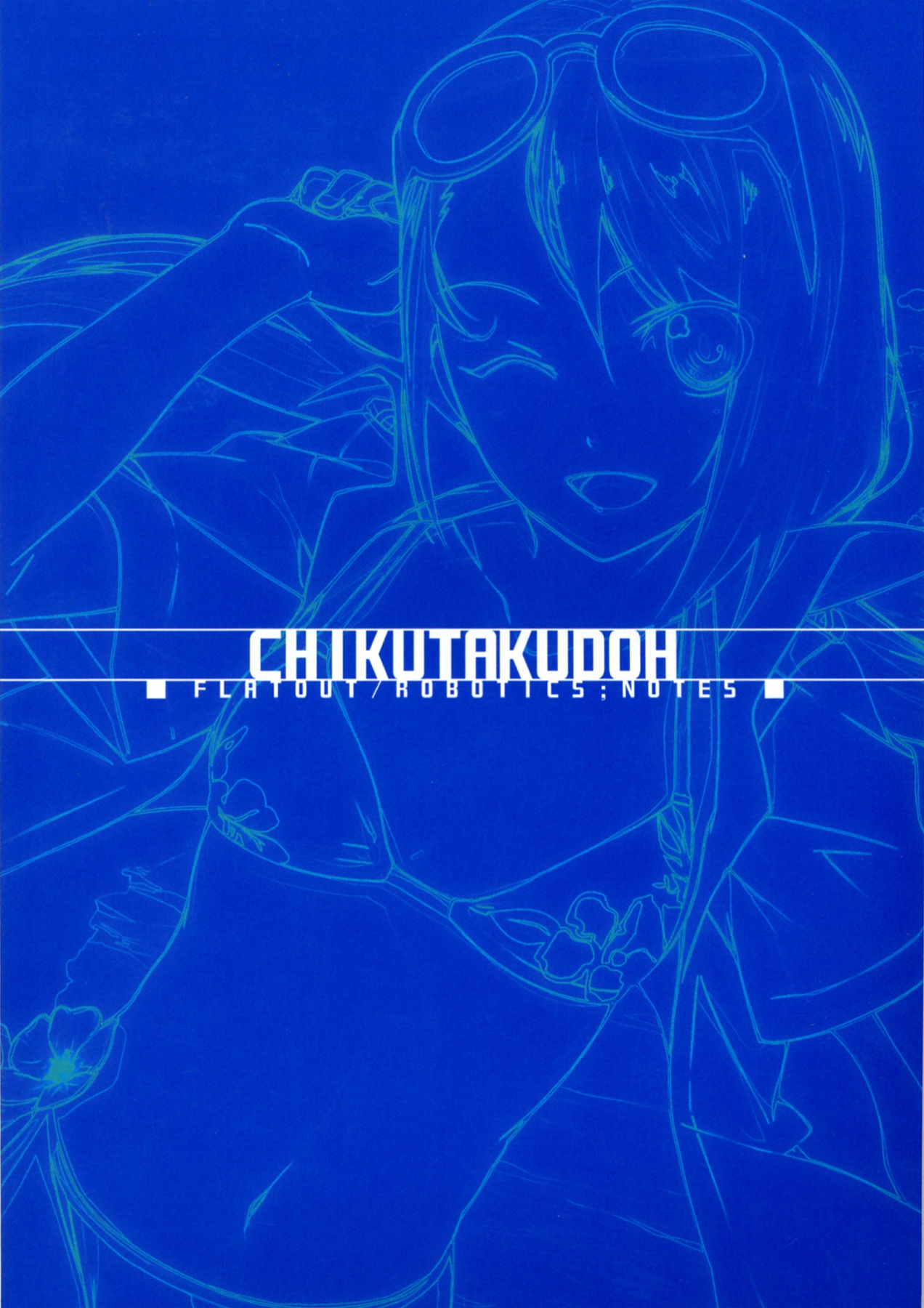 Flat Out! page 2 full