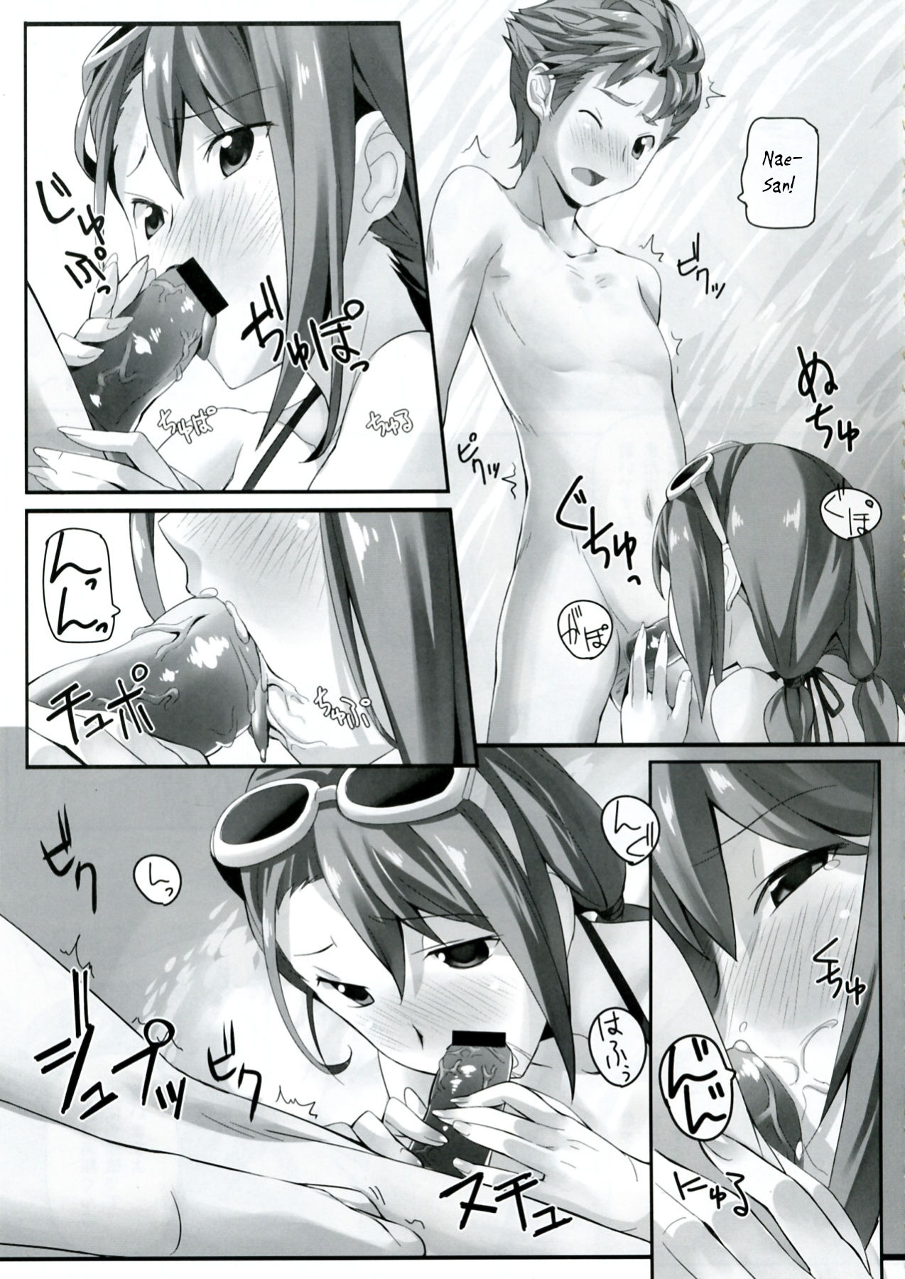 Flat Out! page 5 full