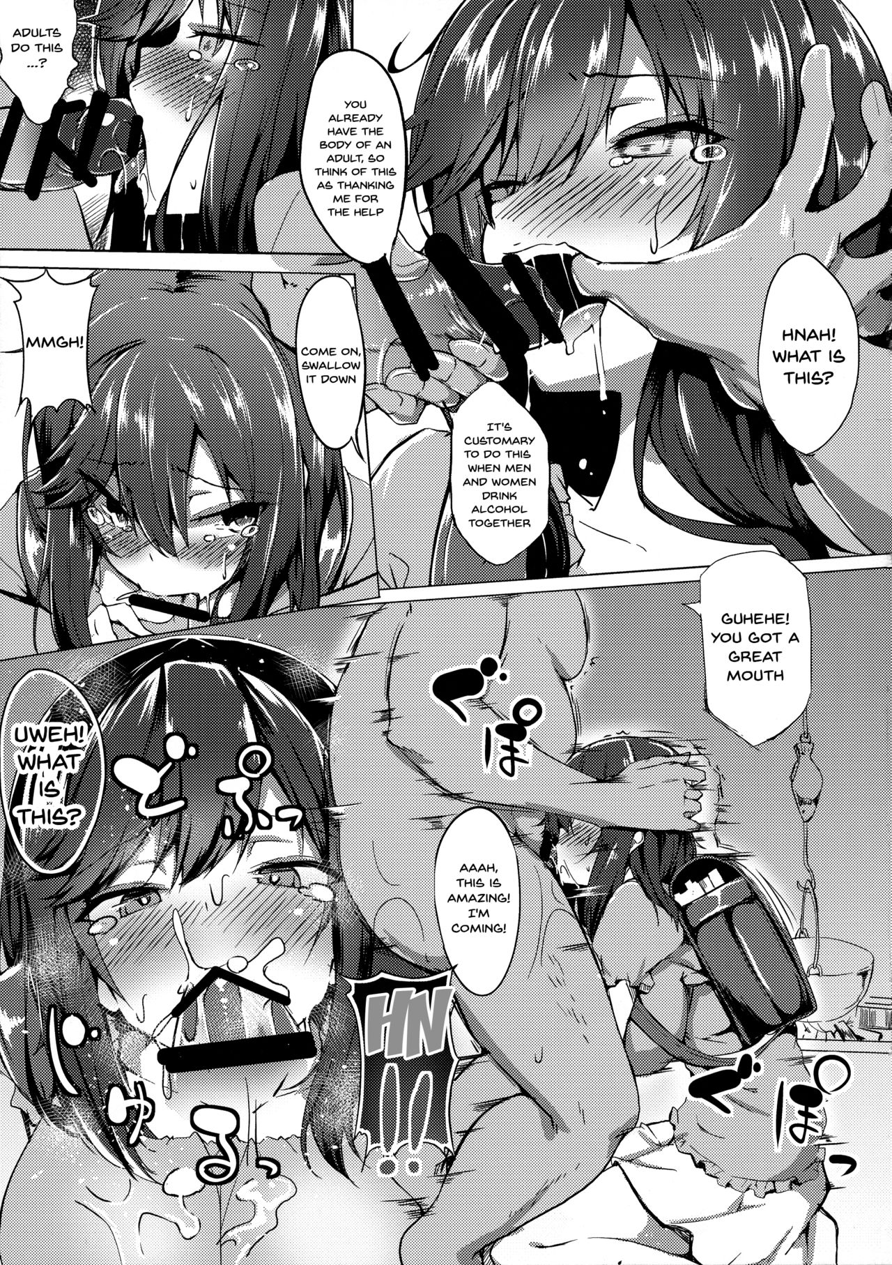 Hotarun Hajimete no Osake page 4 full