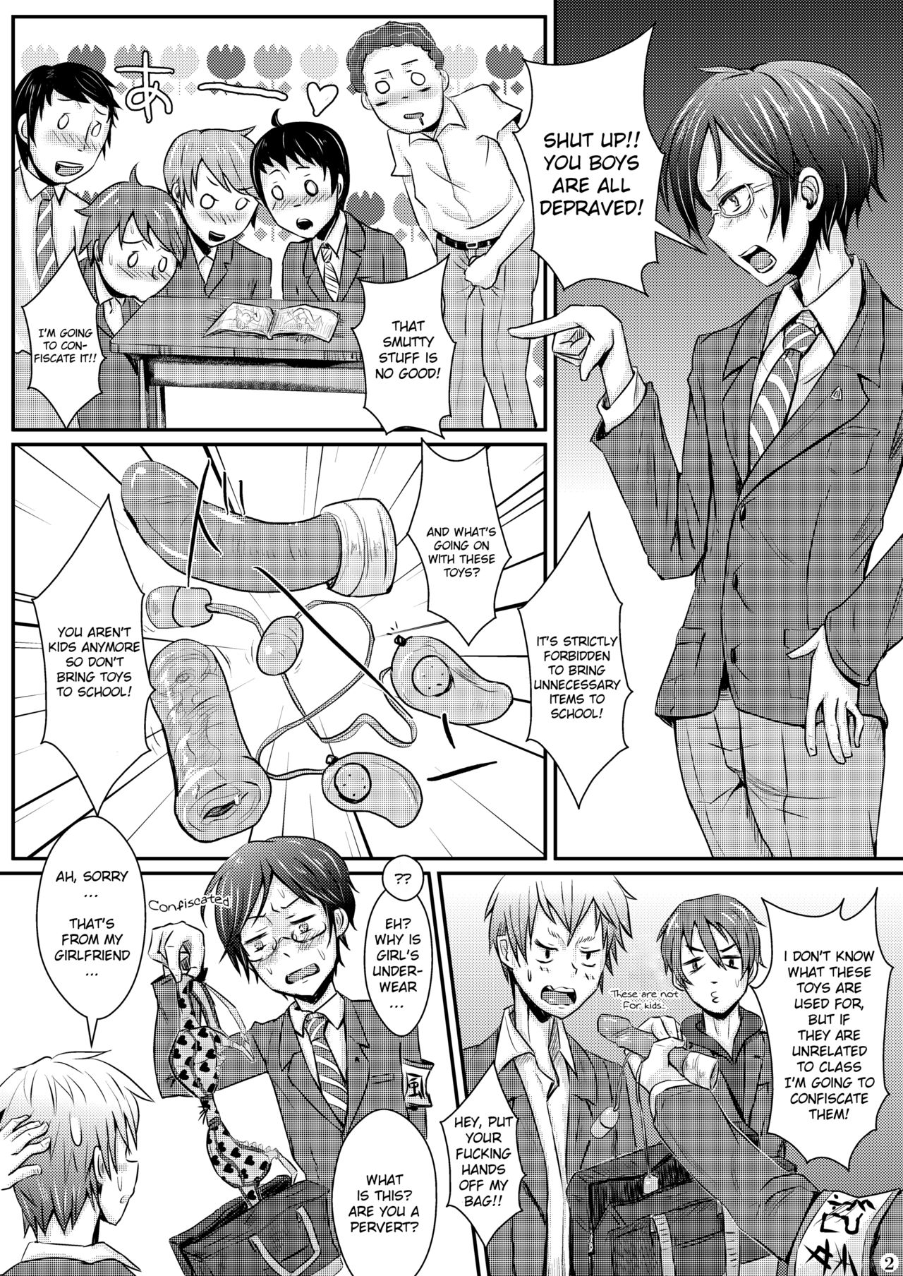 Ifuku no Midare wa Kokoro no Midare | Outside Reflects Inside page 5 full