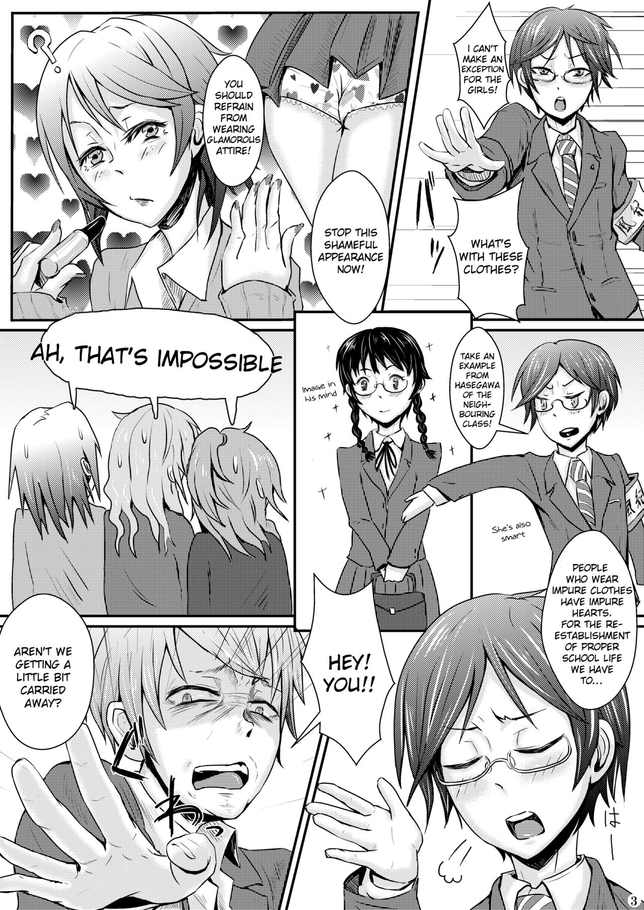 Ifuku no Midare wa Kokoro no Midare | Outside Reflects Inside page 6 full