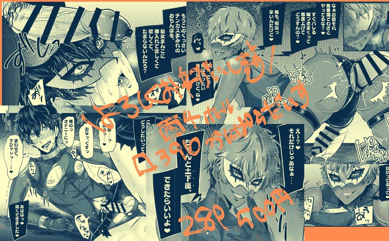 Namaiki Kuro Gal Bitch Joker wa Joker-kun o Wakarasetai page 10 full