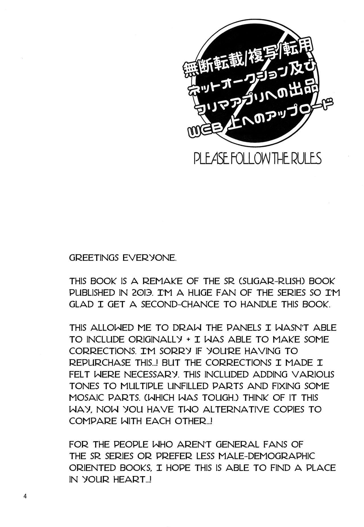 FROST SUGAR page 3 full