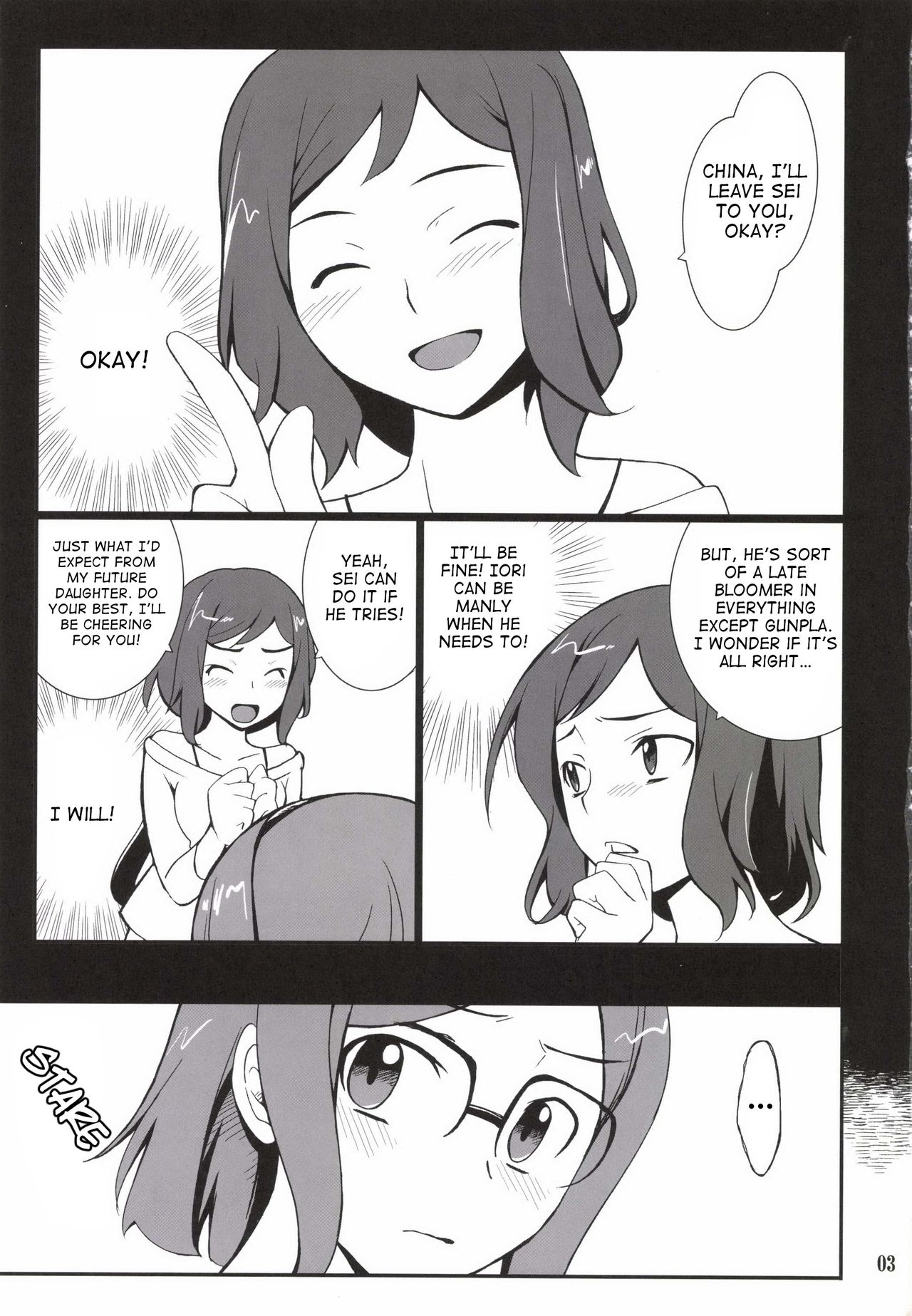 Toaru Machi no Mokeiya-san de page 3 full