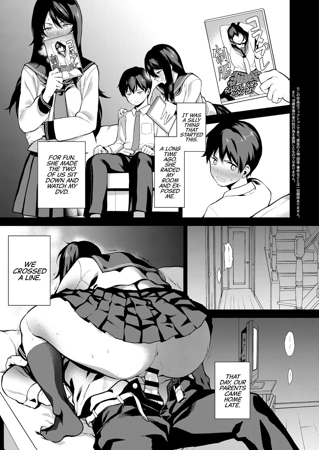 Anekon! | Sister Complex! page 3 full