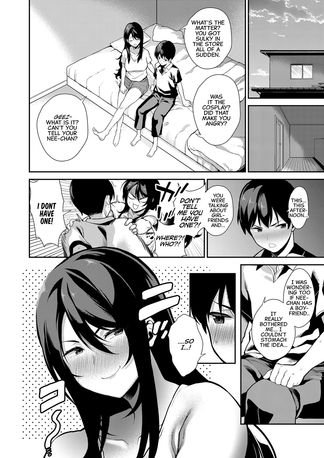 Anekon! | Sister Complex! page 8 full