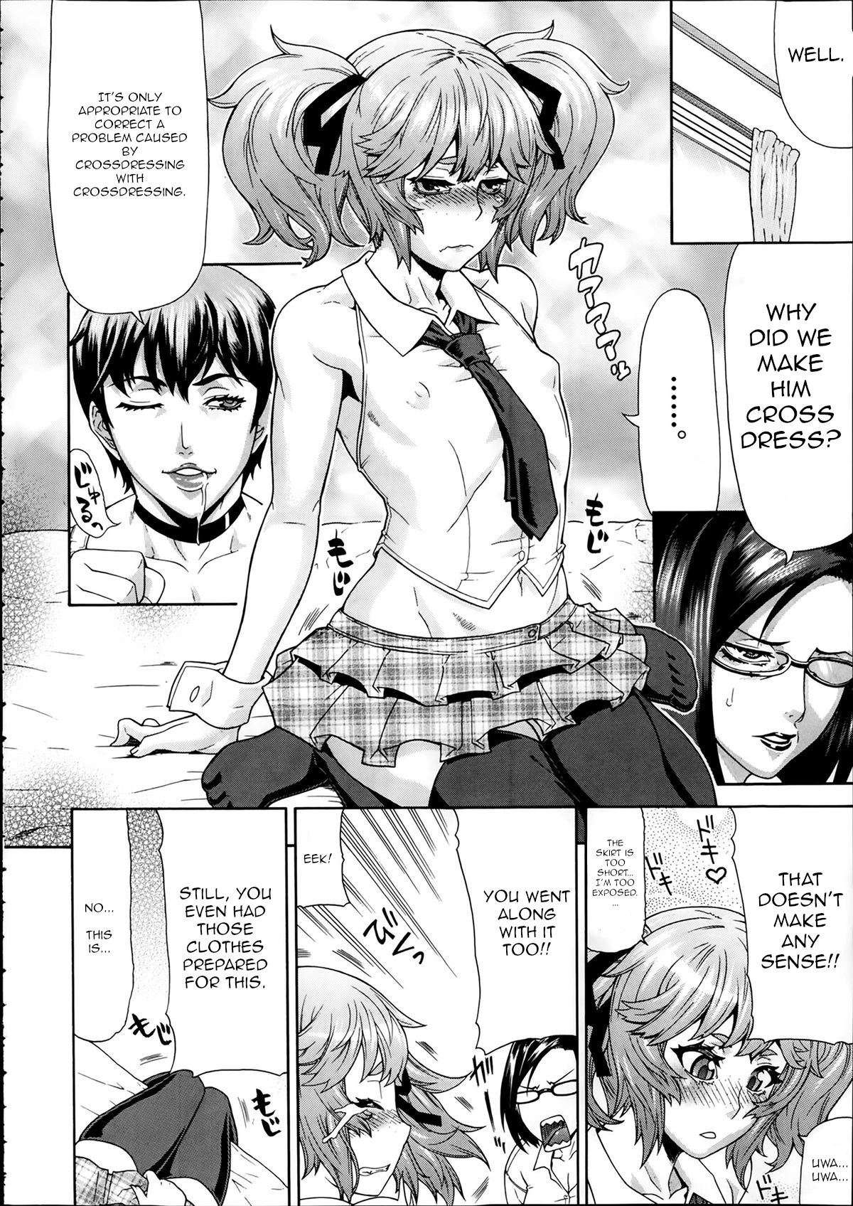 Toukou Douga page 6 full