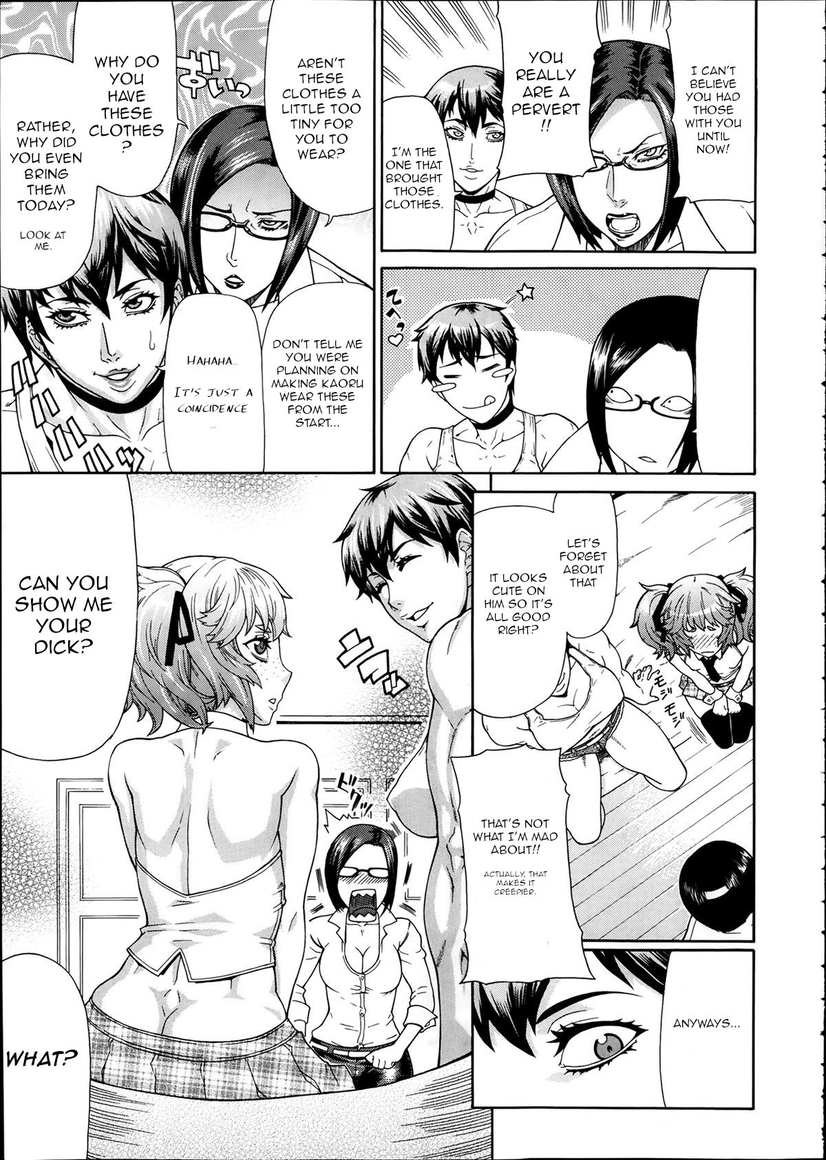 Toukou Douga page 7 full