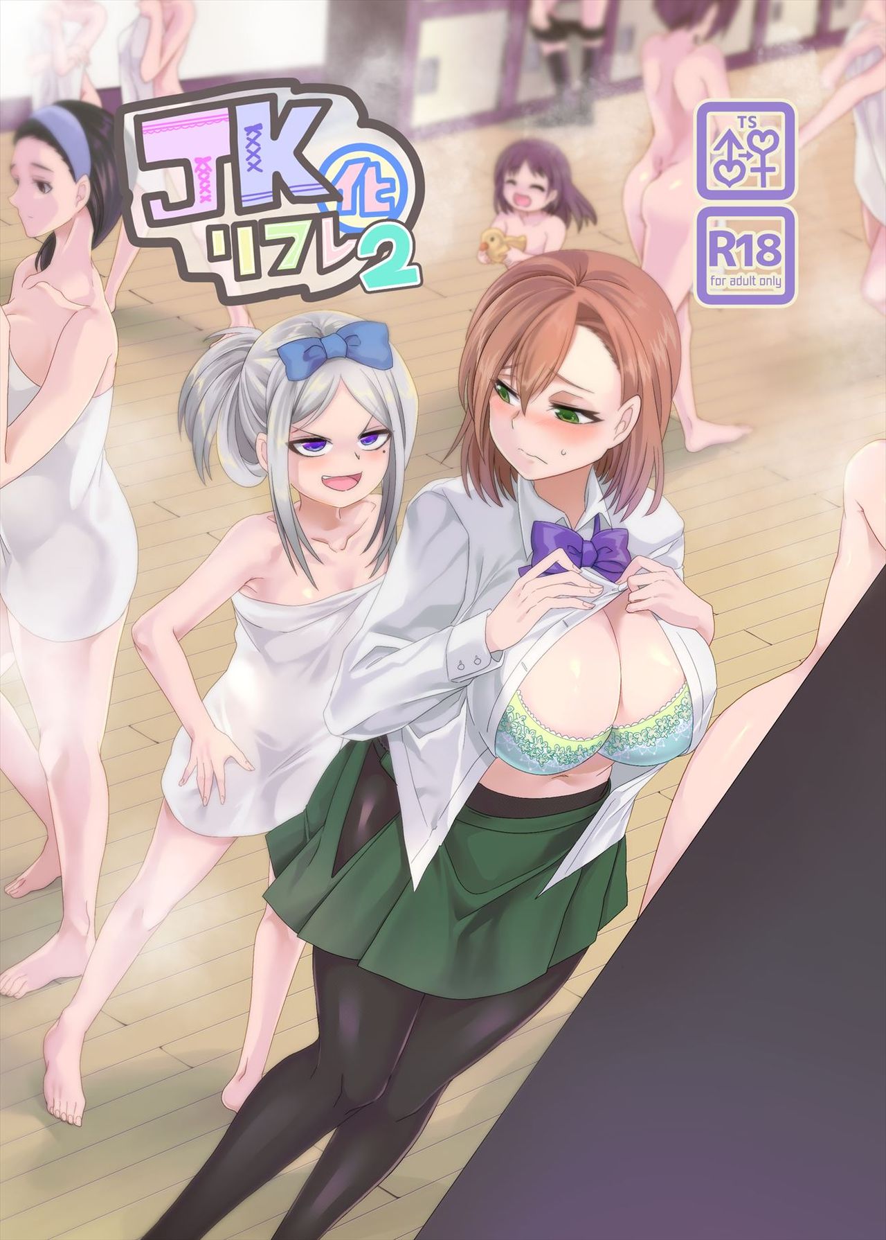 JK-ka Refle 2 page 1 full