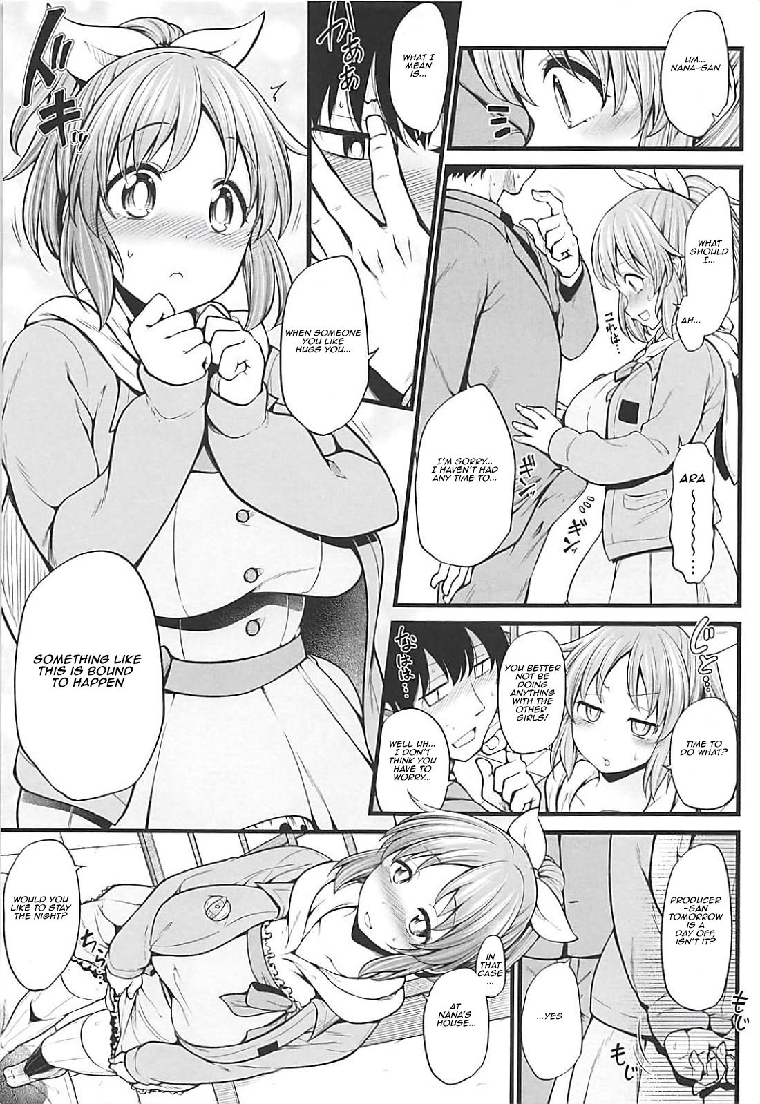 Anata ga Miseta Samenai Yume page 4 full