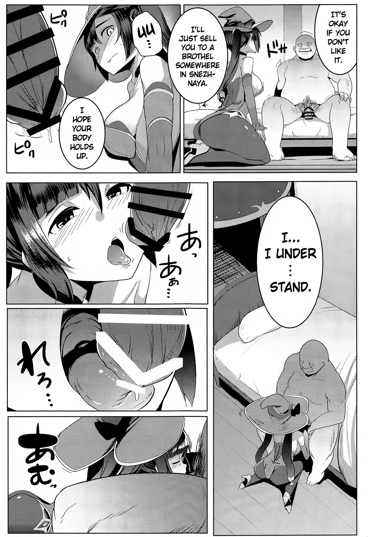 MONA-OCHI | The Fall of Mona page 8 full