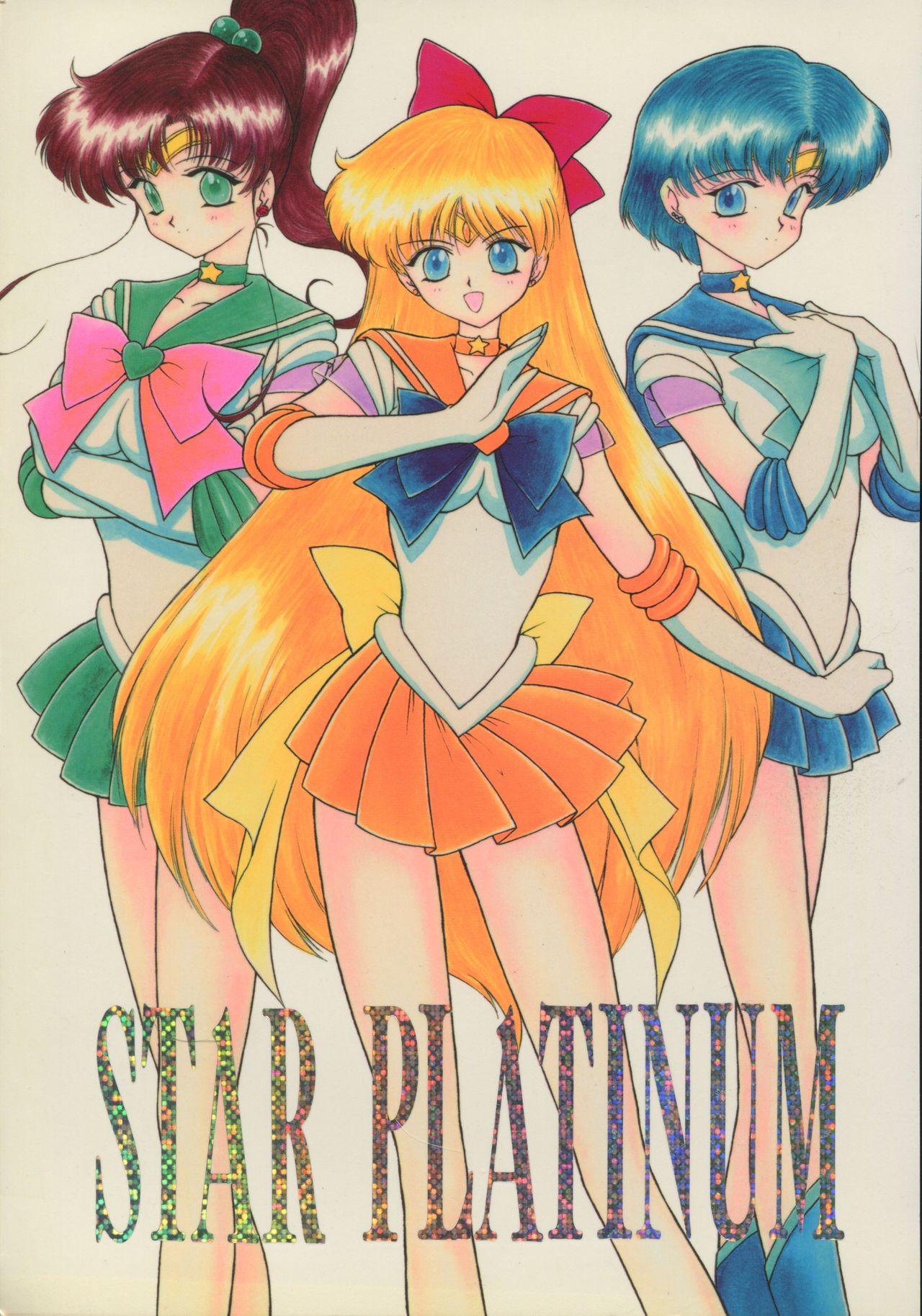 Star Platinum page 1 full