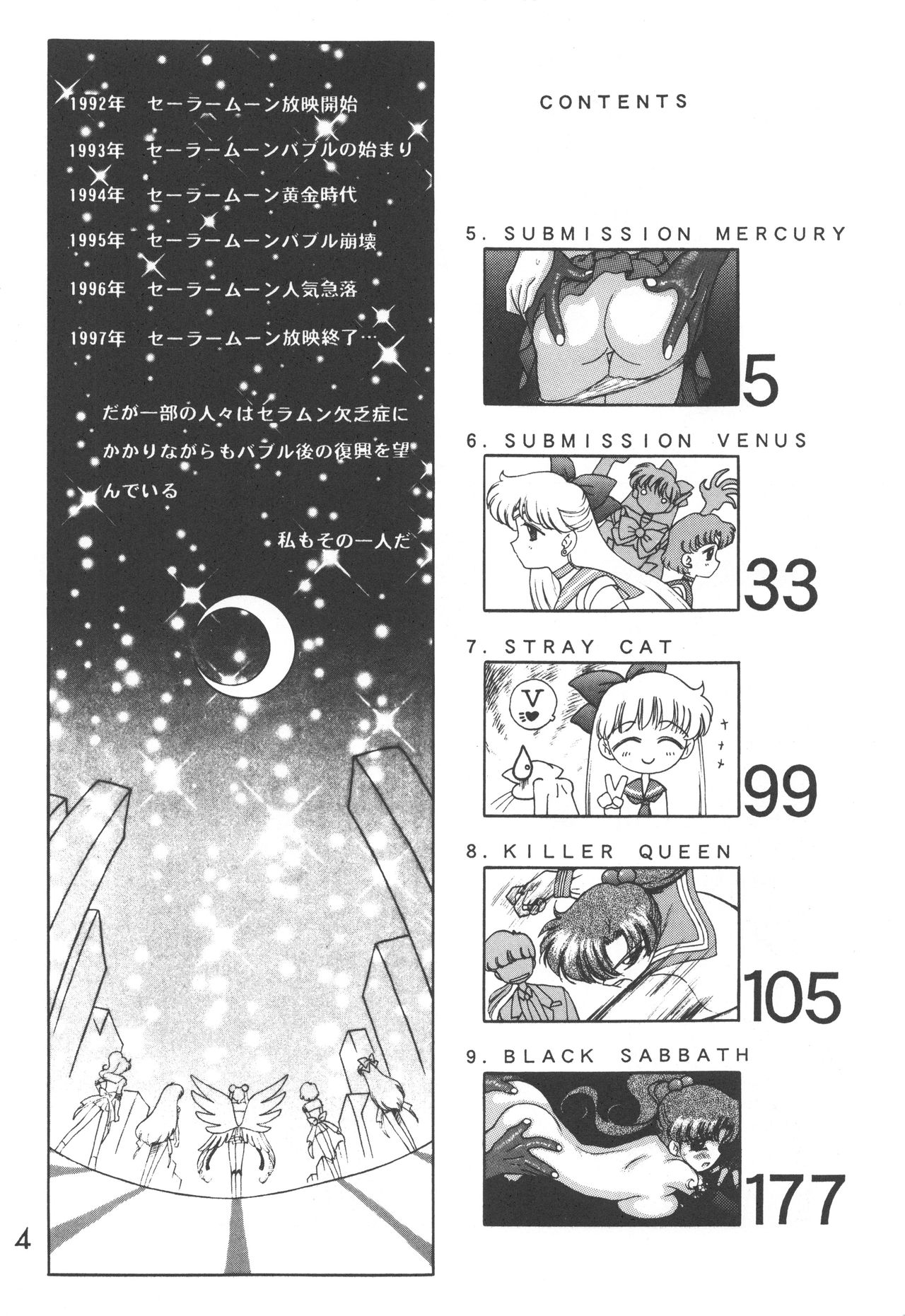 Star Platinum page 3 full