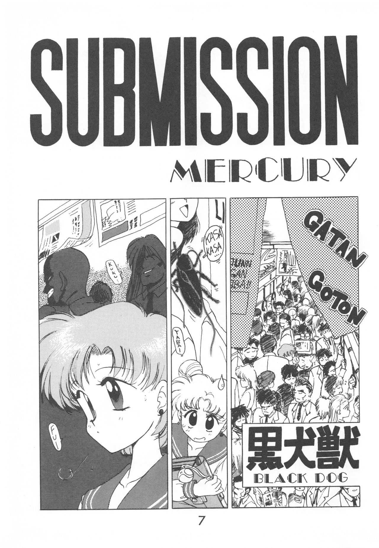 Star Platinum page 6 full