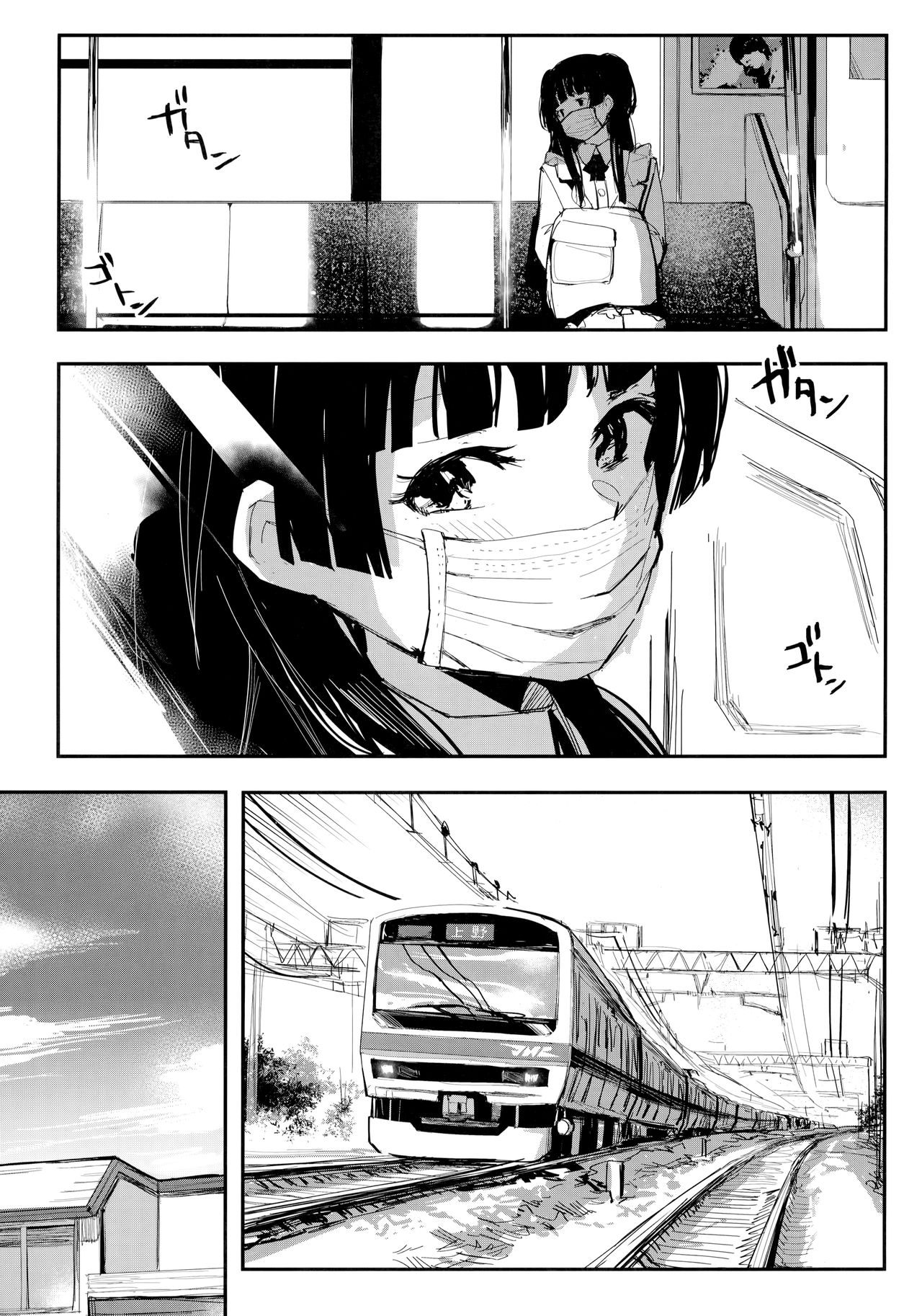 Yoake yori Fukai Ao de | Darker than the Twilight Blue page 4 full