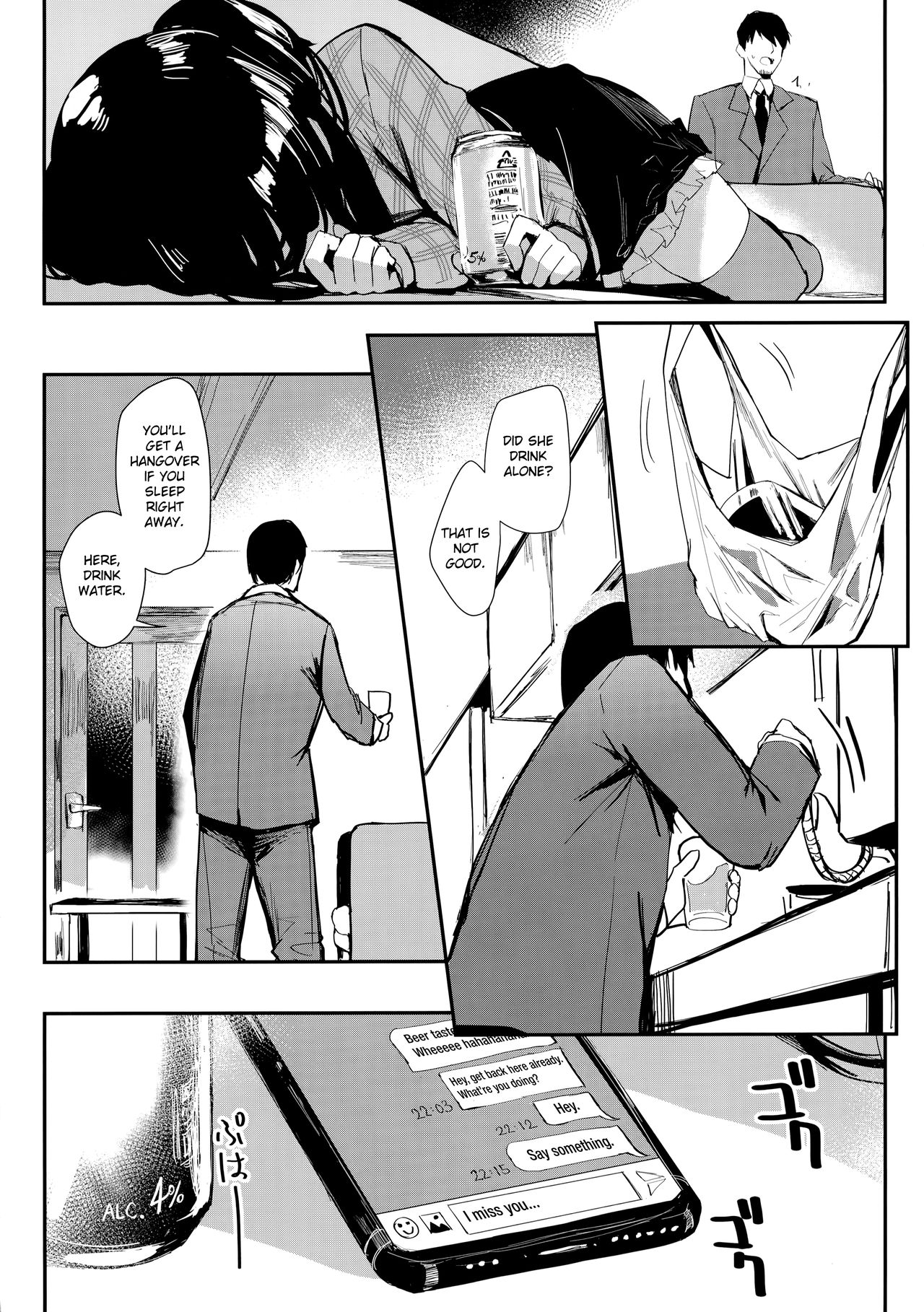 Yoake yori Fukai Ao de | Darker than the Twilight Blue page 9 full