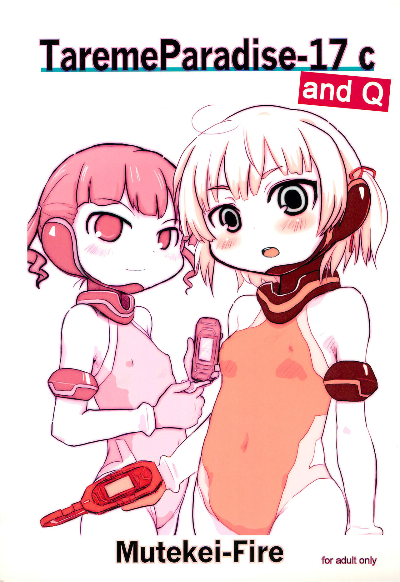 Tareme Paradise-17 c and Q page 1 full