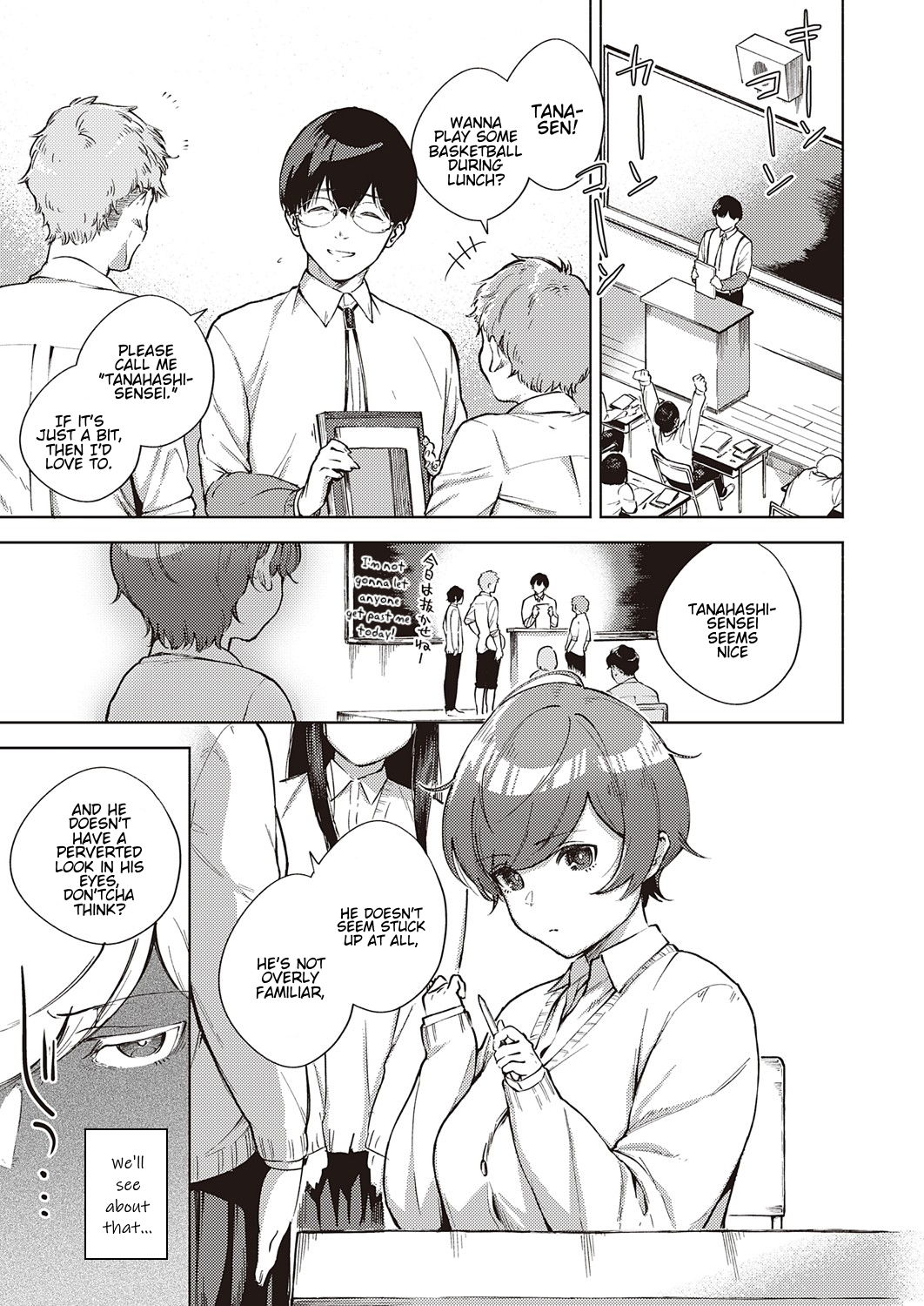 Hana ga Futatabi Saku Koro ni | When Flowers Bloom Twice page 5 full