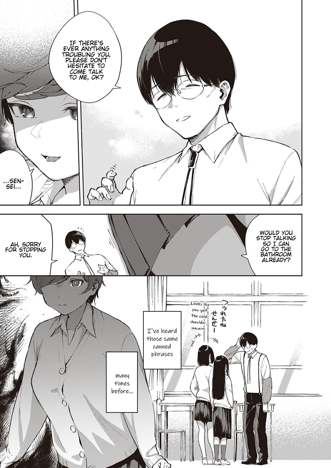 Hana ga Futatabi Saku Koro ni | When Flowers Bloom Twice page 7 full