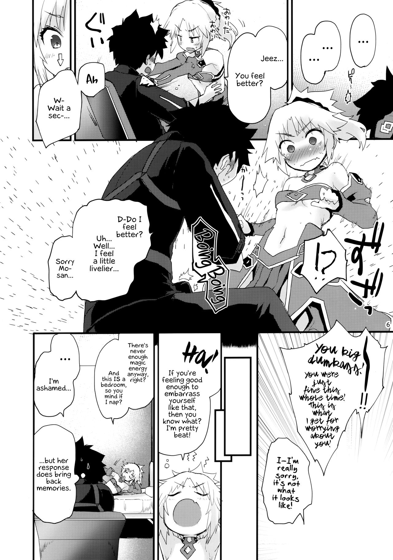 Gomen ne Mo-san... page 5 full