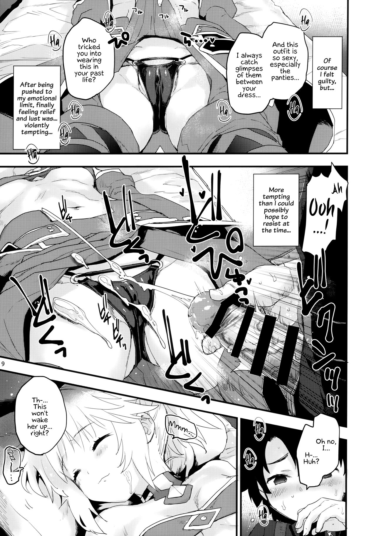Gomen ne Mo-san... page 8 full