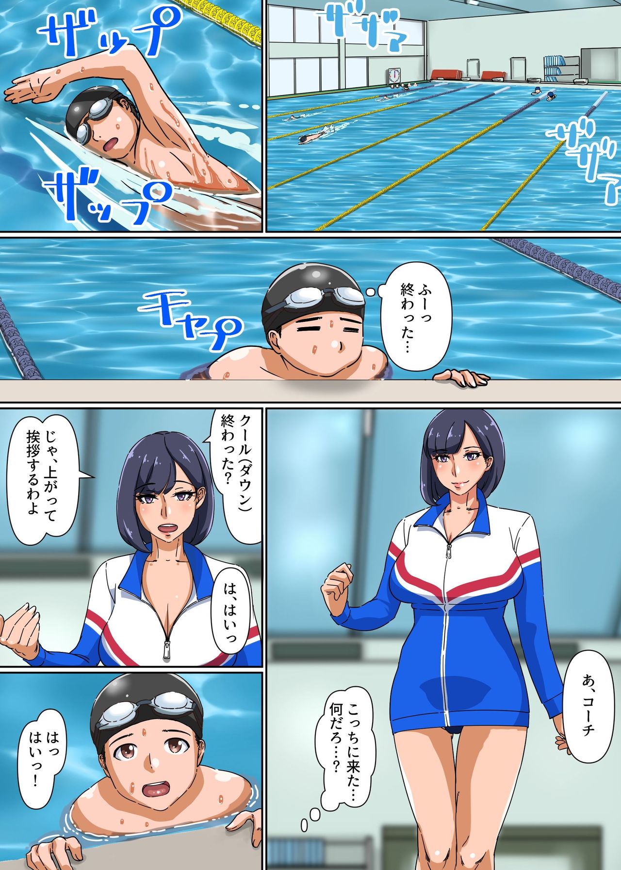 Watashi ni Dashite Doutei Sotsugyou shitai? Ippai Dopyudopyu Shite Ii no yo page 3 full