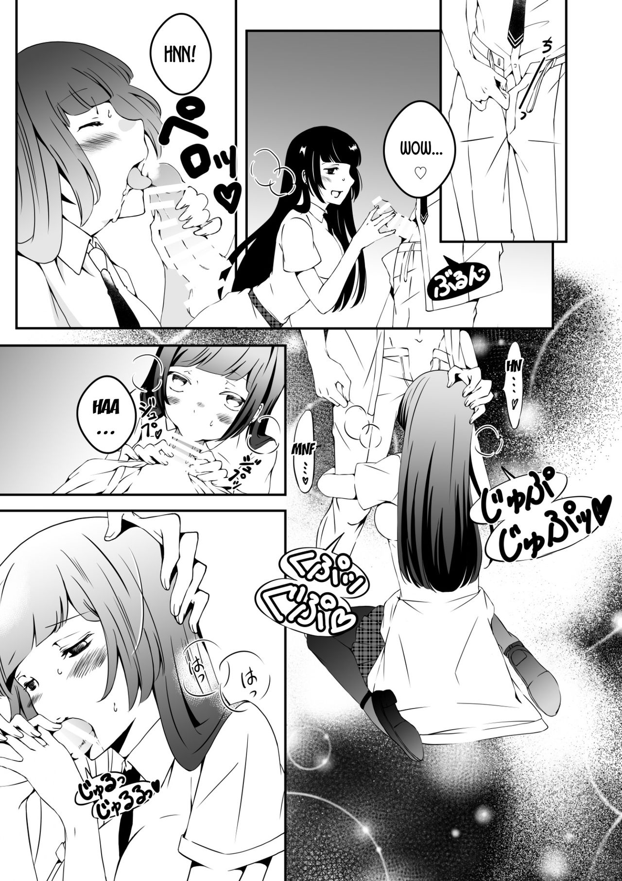Mannequin ni Natta Kanojo-tachi Bangai Hen | The Girls That Turned into Mannequins Extra Chapter page 3 full