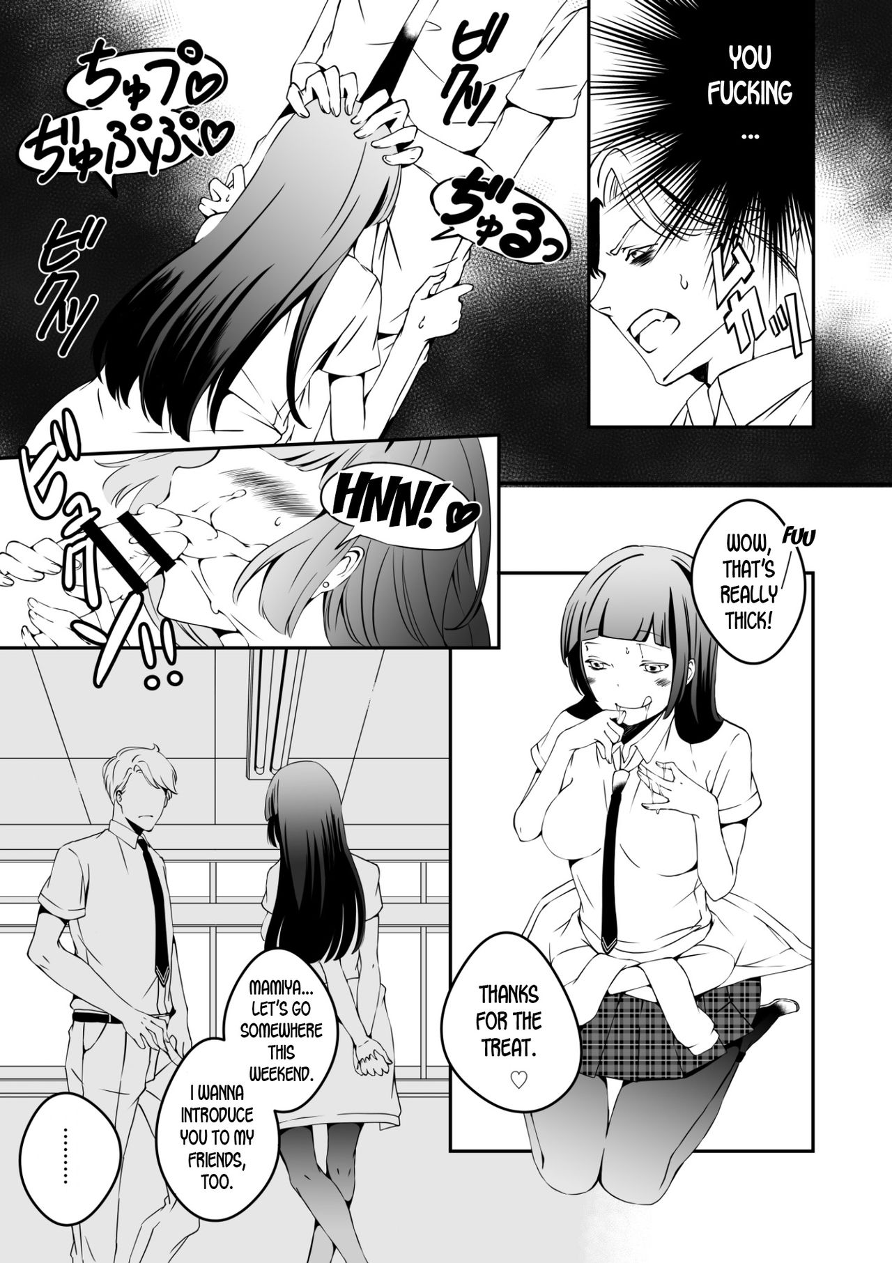 Mannequin ni Natta Kanojo-tachi Bangai Hen | The Girls That Turned into Mannequins Extra Chapter page 5 full