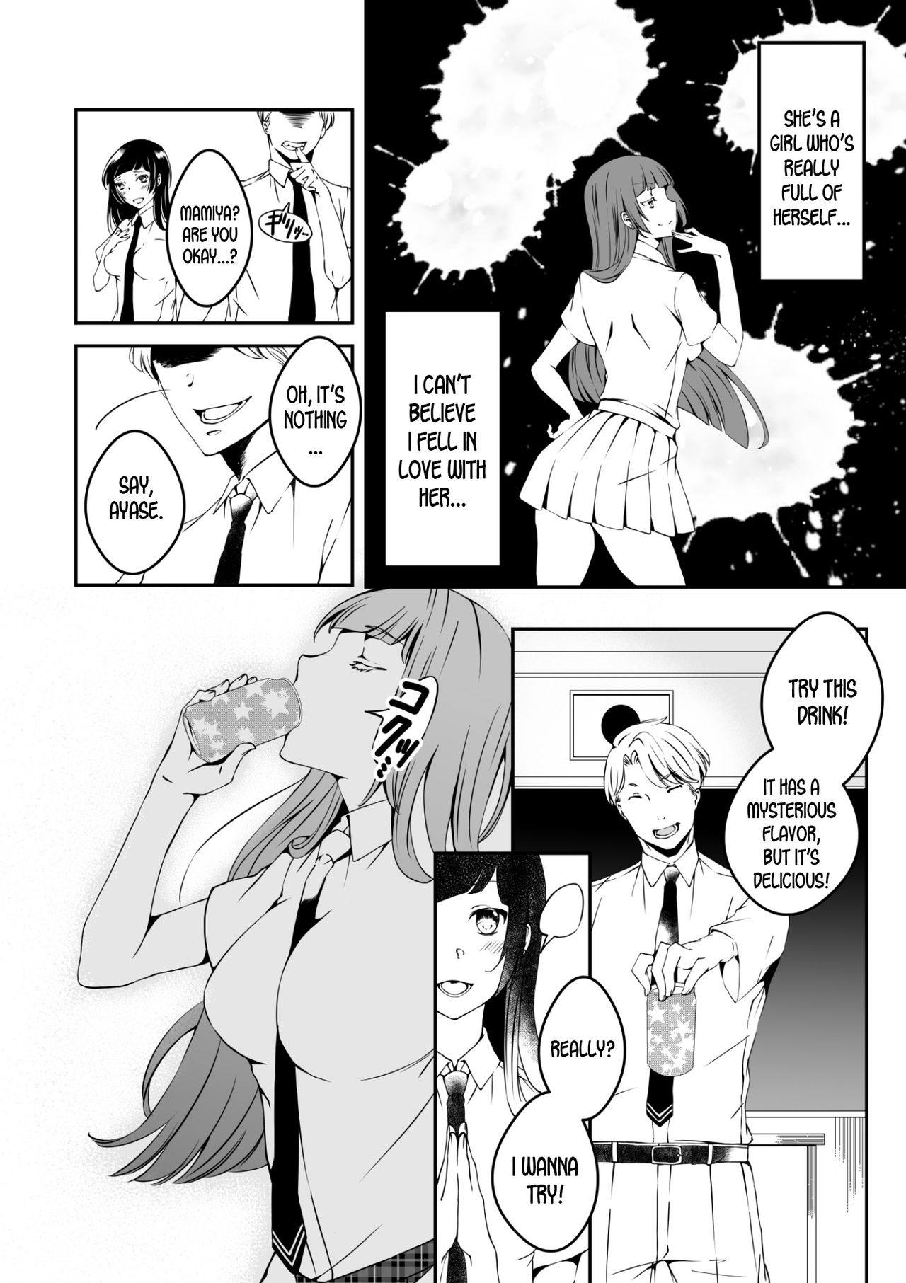 Mannequin ni Natta Kanojo-tachi Bangai Hen | The Girls That Turned into Mannequins Extra Chapter page 6 full